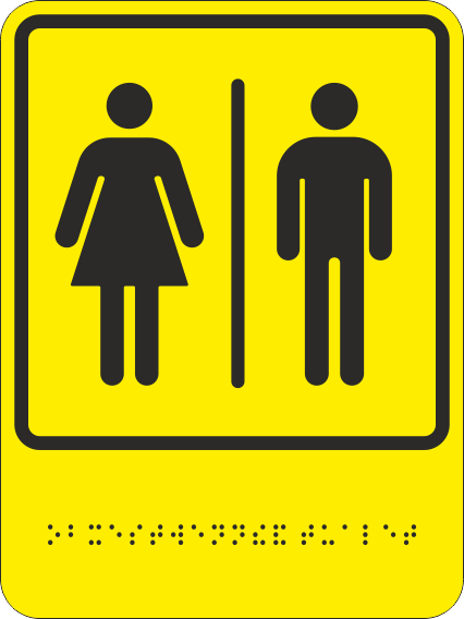 картинка Знак ТП13 "обозначения блока общественных туалетов", 150x200 мм, ПЭТ 2мм, клеевой слой, тактильная, лазерная резка, шрифт Брайля, лак  в интернет-магазине Всезнаки.рф в Санкт-Петербурге
