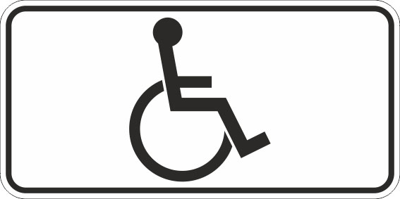 картинка Знак 8.17 "Инвалиды", 450*900, Тип А Коммерческая (3 года),металл 0.8 мм  в интернет-магазине Всезнаки.рф в Санкт-Петербурге