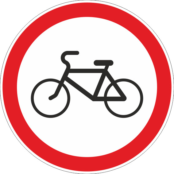 картинка Знак 3.9. "Движение на велосипедах запрещено",D=900, Тип А Коммерческая (3 года),металл 0.8 мм  в интернет-магазине Всезнаки.рф в Санкт-Петербурге