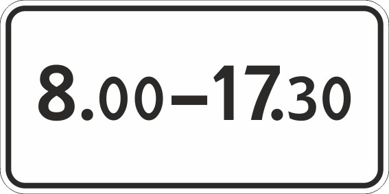 картинка Знак 8.5.4 "Время действия",450*900, Тип А (1б) Микропризм. (7-9 лет)металл 0.8 мм  в интернет-магазине Всезнаки.рф в Санкт-Петербурге