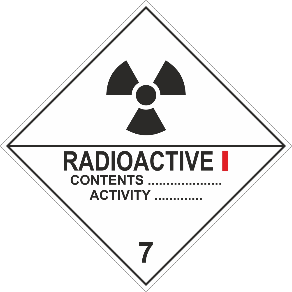 картинка Знак опасности O7A, "Радиоактивные материалы", 250х250 мм, СКП, пленка  в интернет-магазине Всезнаки.рф в Санкт-Петербурге