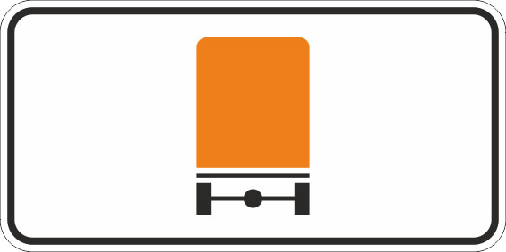 картинка Знак 8.4.8 "Вид транспортного средства", 350*700, Тип А Коммерческая (3 года),металл 0.8 мм  в интернет-магазине Всезнаки.рф в Санкт-Петербурге