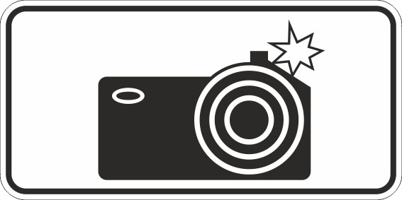 картинка Знак 8.23 "Фотовидеофиксация", 450*900, Тип А Коммерческая (3 года),металл 0.8 мм  в интернет-магазине Всезнаки.рф в Санкт-Петербурге