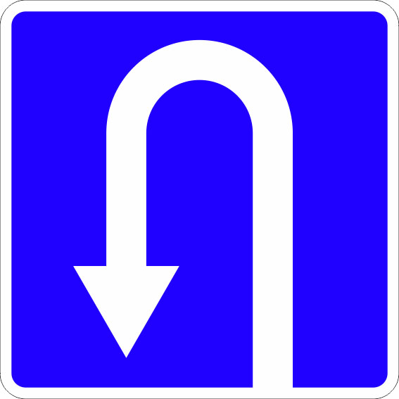 картинка Знак "6.3.1 Место для разворота",B=600,Тип А Коммерческая (3 года),металл 0.8 мм  в интернет-магазине Всезнаки.рф в Санкт-Петербурге