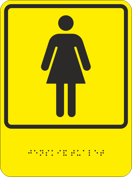 картинка Знак ТП12 "обозначения женского общественного туалета", 150x200 мм, ПЭТ 2мм, клеевой слой, тактильная, лазерная резка, шрифт Брайля, лак  в интернет-магазине Всезнаки.рф в Санкт-Петербурге